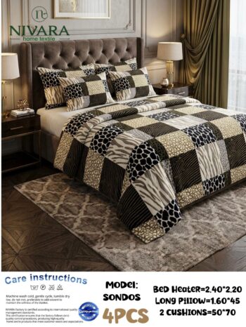 طقم دفايا سرير كبير