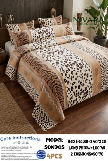 طقم دفايا سرير كبير